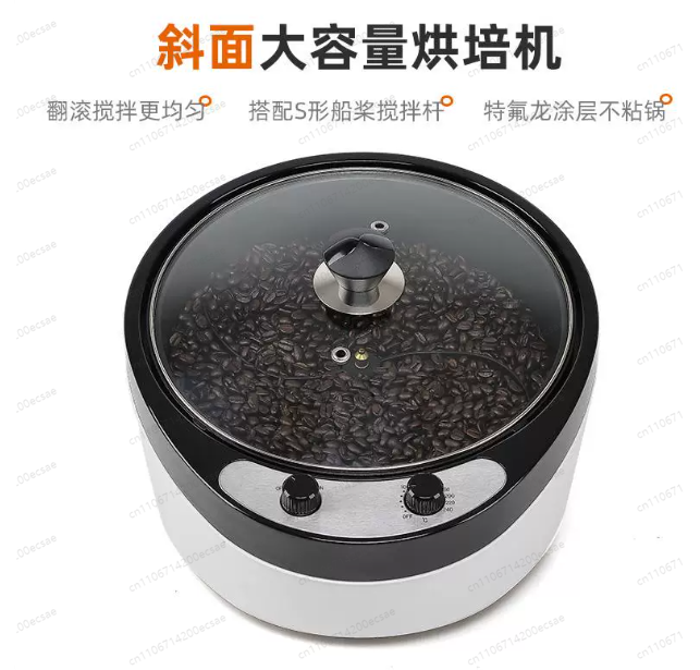 Coffee Tea Roasters - 220V Elektrikli Kahve Kavurma Makinesi Tahıllar