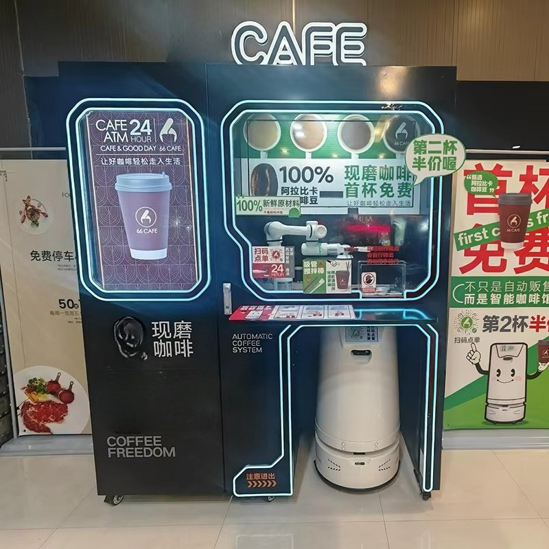 Coffee Tea Library - Özelleştirilmiş Tam Otomatik Akıllı Kahve ve