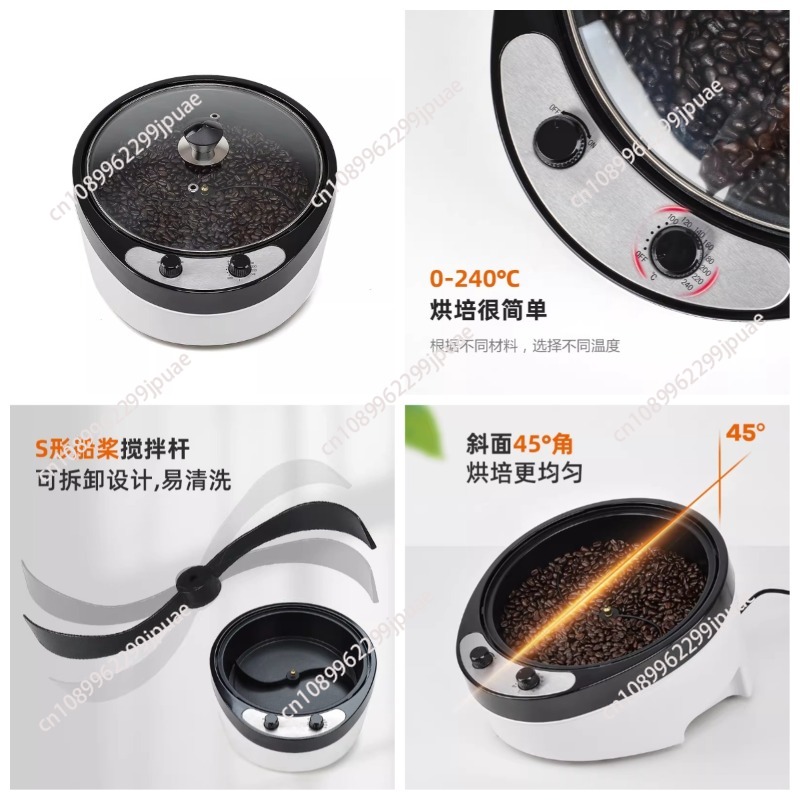 220V Elektrikli Kahve Kavurma  - Coffee Tea Roasters incelemesi ve fiyatı