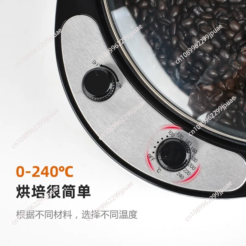220V Elektrikli Kahve Kavurma  - Coffee Tea Roasters incelemesi ve fiyatı