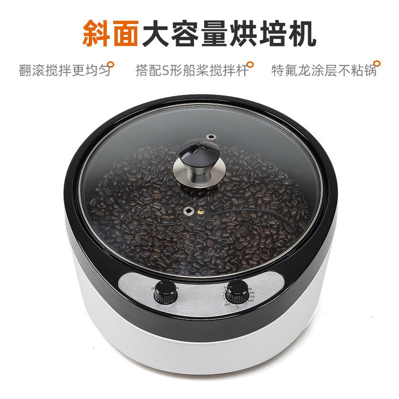 220V Elektrikli Kahve Kavurma  - Coffee Tea Roasters incelemesi ve fiyatı