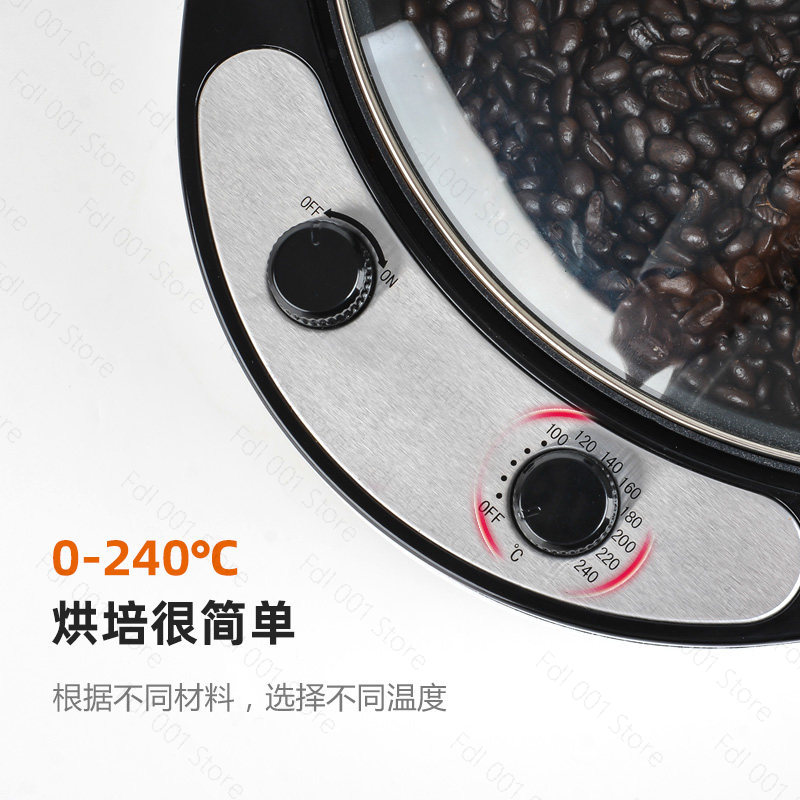 220V Elektrikli Kahve Kavurma  - Coffee Tea Roasters incelemesi ve fiyatı